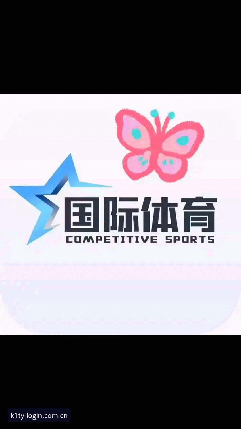 k1体育iOS版深度评测：2025年移动端数字竞技平台全面解析
