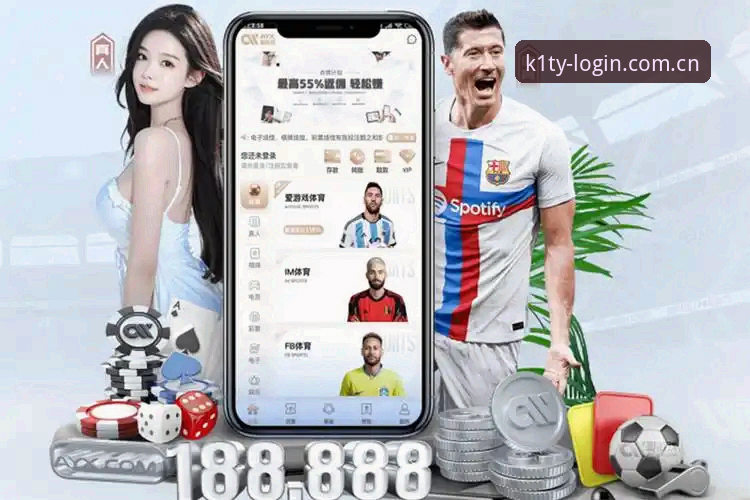 k1ty官方网站 k1体育平台下载安装实用指南——从技术角度评测2025年最新版
