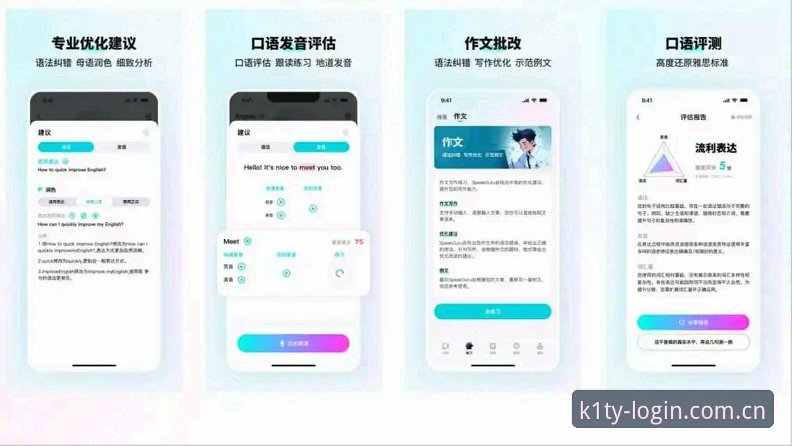 k1体育苹果版 k1体育苹果版 vs 安卓版:2025年移动端选择全对比与实测分析